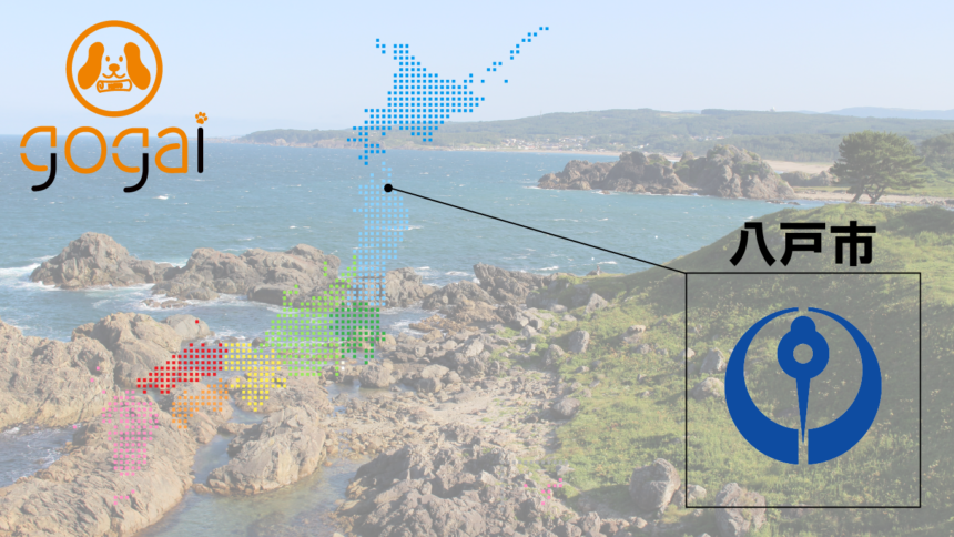 世界に一つだけの ポケモンマンホール設置 Gogai